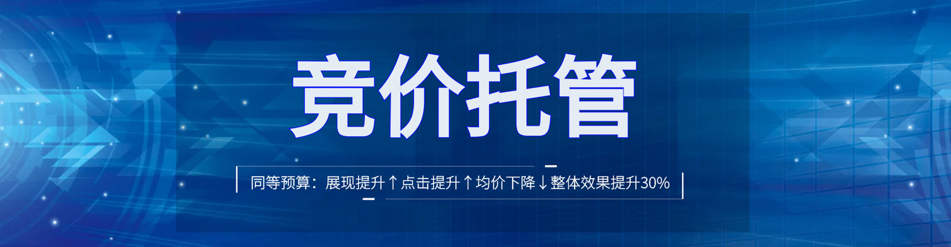 西贡百度代理开户