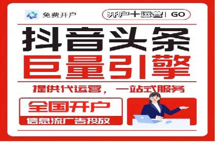 体育产业如何利用SEM营销推广提升影响力