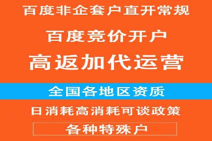 百度推广收费标准与效果：一则旅游行业的成功广告